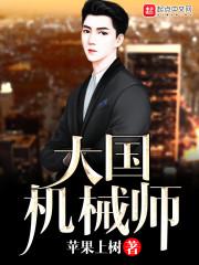 狄风战