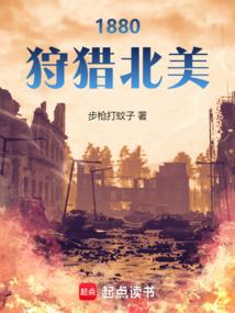 仙战寰宇