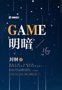 聊斋里的长生