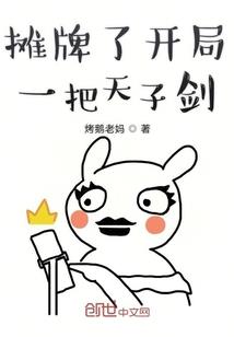 两世莫名