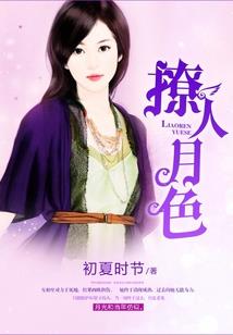 韩娱记之恋上权志龙
