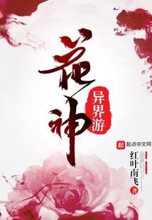 斗罗：天使与黑龙共吟
