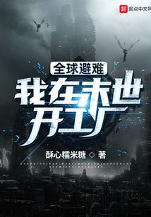 林勉传