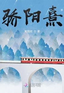 辉墨私立学园