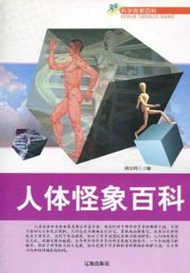 二宝七天漫游记