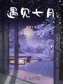 乱世剑侠传
