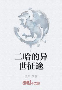 后来余生安好