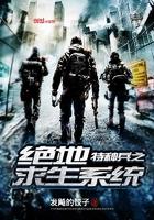 穿越之变身外挂萝莉