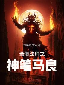 傲娇公主奋斗记