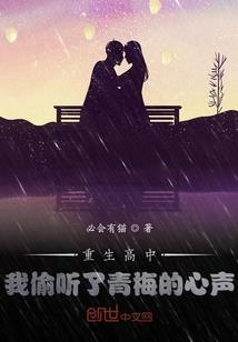 轮回咖啡屋