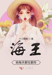 米瑞斯之月夜迷城