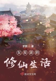 青梅熟了竹马吃