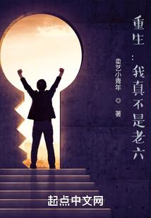 三个少女恋爱记