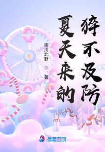 春归人不归