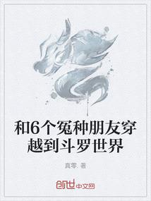 许愿清泉流响