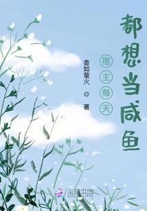 逃离交错世界2020