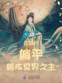 无敌的变身
