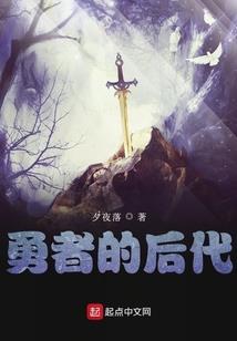 月殇之恋