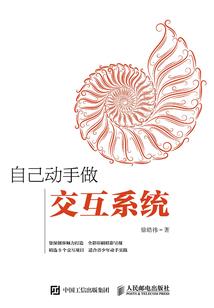 记忆侦探