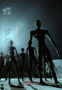 狂风中的朱重八