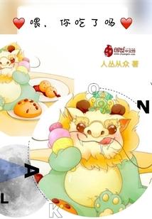 防弹少年团之你还有我