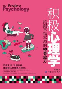 异世溺宠：神君快逃