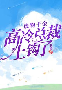 老虎变小猫