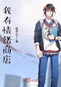 逆袭人生从签到开始