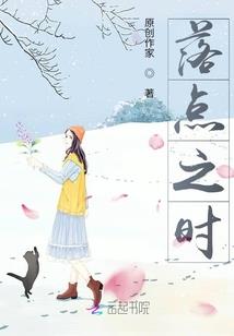 聿仙缘