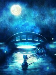 星际异闻录