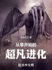 命回今世