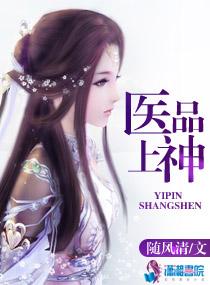 真魔策