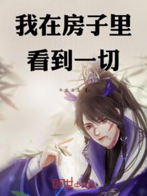 凉木有故事