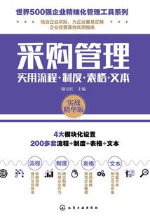 碧月剑