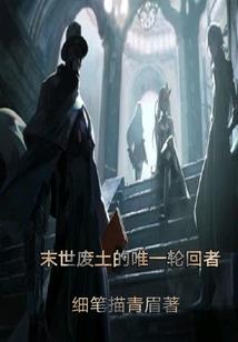 森永贵族高中