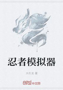 末世后的地球
