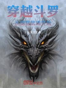 方舟博士