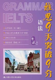 惊天氏
