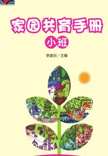 小痞子的天下