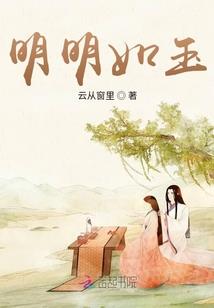 嚣张小魔妃