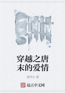 妖孽血君：逆天强宠