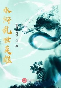 红嘴鸥怒吼