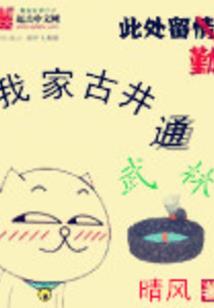 听风听你