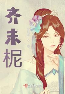 天舞