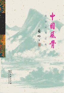 权志龙之冷藏的爱