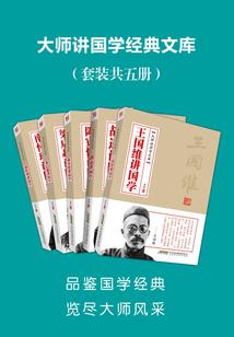 东方英灵殿