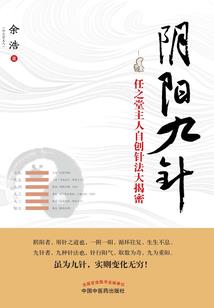 名相重生