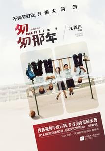 异世仙灵