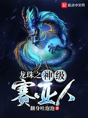 倾世之舞