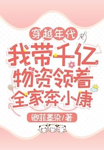 梦想之勇敢的心